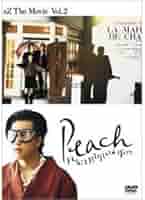 Amazon.co.jp: Peach どんなことをしてほしいのぼくに [DVD