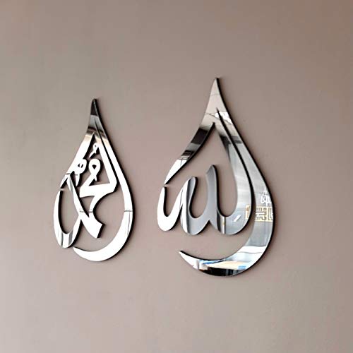 IWA CONCEPT Wooden Acrylic Allah (SWT), Mohammad (PBUH) Calligraphy |Islamic Ramadan Wall Decorations | Islamic Wall Art | Modern Muslim Housewarming Gift | Arabic Calligraphy | Quran Wall Art (Silver, Medium 12x8 inches)