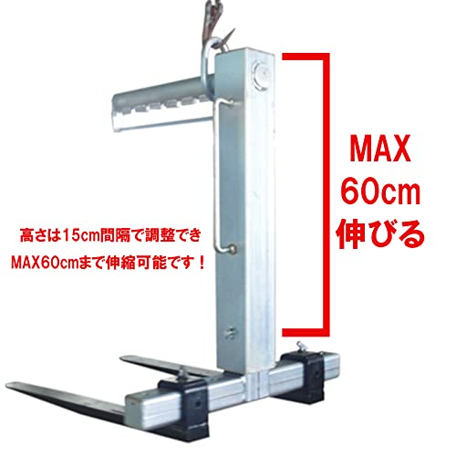 Amazon.co.jp: パレットハンガー フォークリフト アタッチメント 荷重