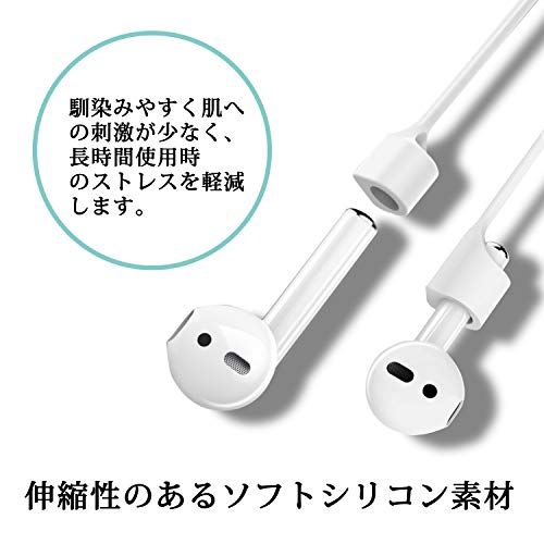PRODELI ストラップ For AirPods Pro 3/4/Pro/2/1 専用 ネックストラップ 紛失防止ロープ 落下防止 紛失防止 収納便利 スポーツ最適 [ホワイト]