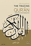 The Tracing Qur'an: Word for Word Translation (Juz 30) (Arabic Edition)