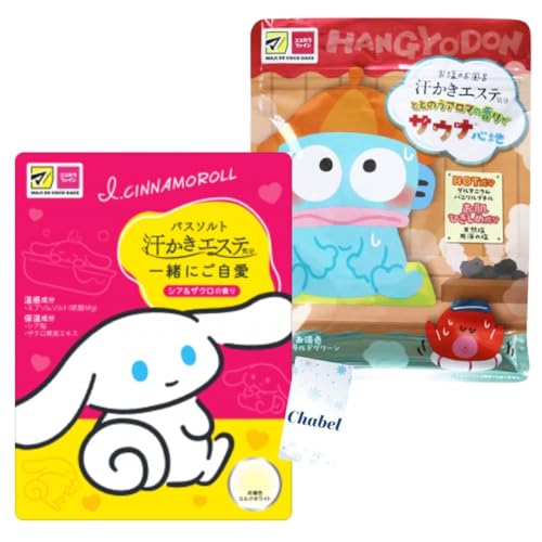 �������G�X�e�C�� ������ �o�X�\���g �n���M���h�� �T�E�i�S�n 450g + i.�V�i�����[�� �ꏏ�ɂ����� 500g �e1�܃Z�b�g +Chabel����