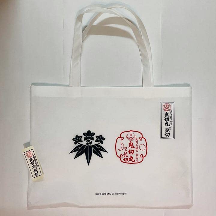 Amazon.co.jp: 北野天満宮 × 刀剣乱舞-ONLINE- コラボ限定授与品 特製 