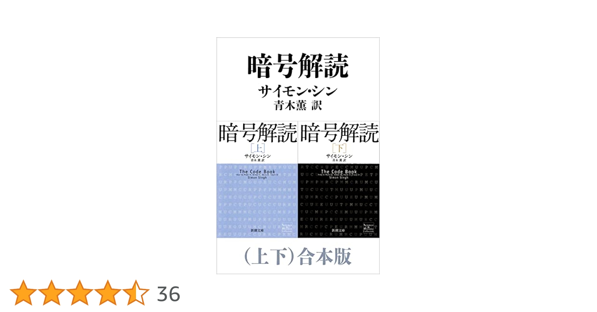現代社会を読み解く知 現代社会を読み解く知-第2版 | 三浦 直子, 師玉 真理, 小田切祐