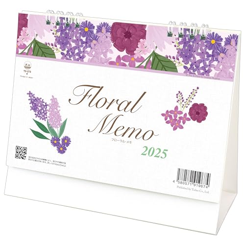 g[_ 2025N J_[ kEt[E 15.6 x 18cm TD-273