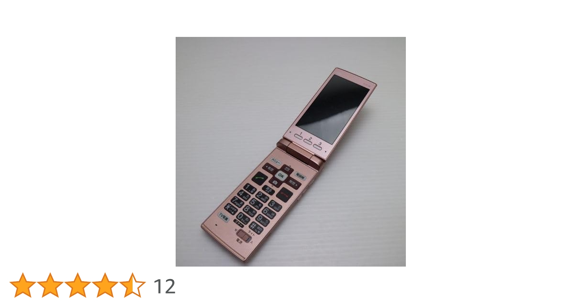 Amazon | KYOCERA au KYF36 かんたんケータイ PINK | KDDI | 携帯電話本体