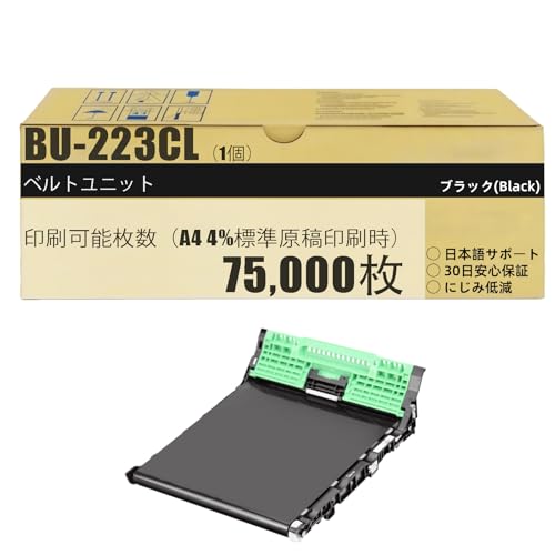 Amazon.co.jp: ブラザー BU-223CL 互換 ベルトユニット 1個 対応機種