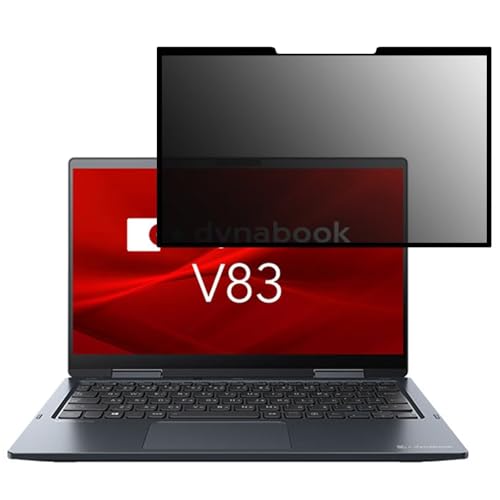 dynabook V�V���[�Y V83/HS [13.3�C���`]16�F9 ���� �S���� �`�����h�~�t�B���^�[ �v���C�o�V�[�t�B���^�[ �p�\�R�� PC �t���ی�t�B���� �u���[���C�g�J�b�g ���˖h�~ ���E�ȒP �ی�V�[�g ���E��