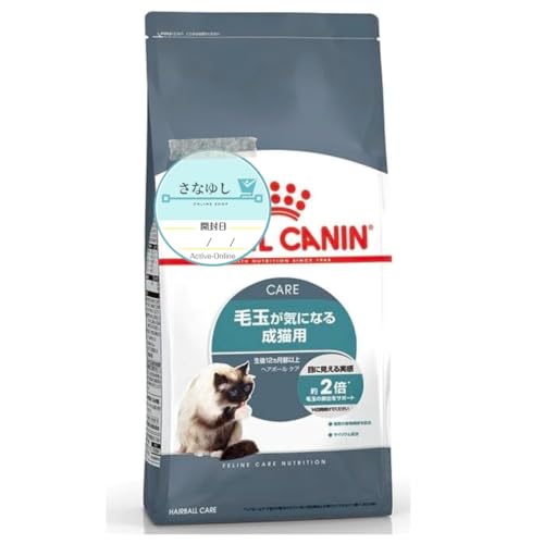 ロイヤルカナン 猫用 2kg」の人気商品一覧・価格比較 - 価格.com