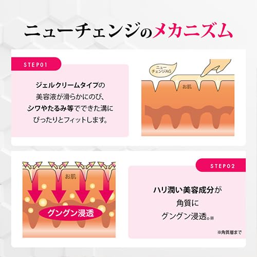 ピュアナチュラル ニューチェンジ ジェルクリーム30ml 3個セット ピュアナチュラル ニューチェンジ ＜ジェルクリーム＞ 30mL ピュア