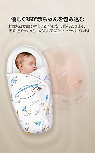 おくるみのおすすめ18選 ガーゼ素材も Heim ハイム