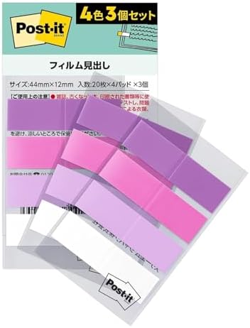 【Amazon.co.jp限定】ポストイット フィルム 付箋 ふせん 見出し マルチカラー 44×12mm 4色 20枚 3パッド 688-3MC-7N インデックスシール