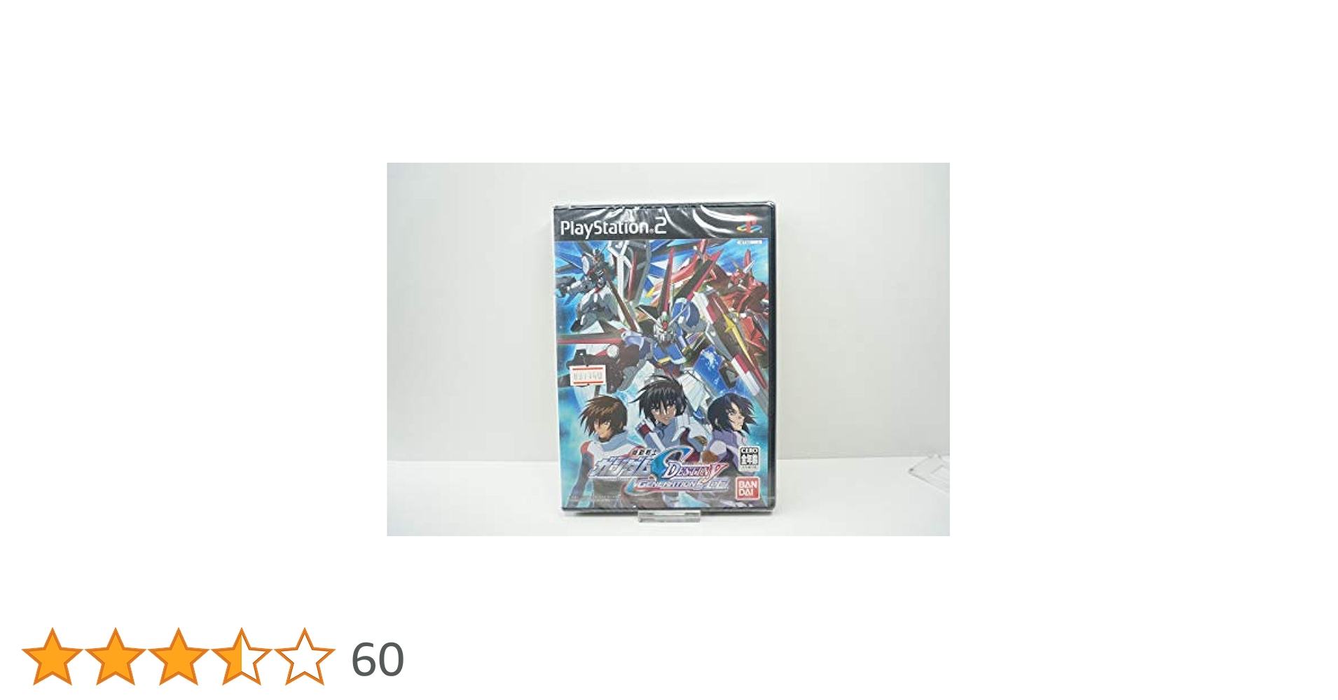 機動戦士ガンダムSEED DESTINY 5 DVD 初回限定版 未開封 Amazon.co.jp: 機動戦士ガンダムSEED DESTINY 5 [DVD] : 鈴村