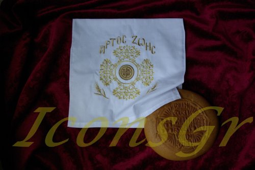 Pochette N°4 pour Prosforon pain bénit de la liturgie chrétienne orthodoxe grecque