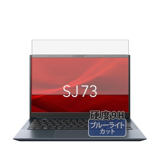 Kayo&Karin dynabook SJ73/LY �m�[�gPC �p �ی�t�B���� 9H(�����K���X �����̍��d�x) �u���[���C�g�J�b�g �t�B���� ������ ���{��