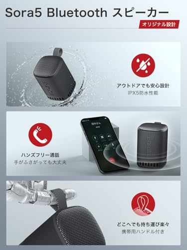 TONGEESE Earaku Sora5 J081 の商品画像 8
