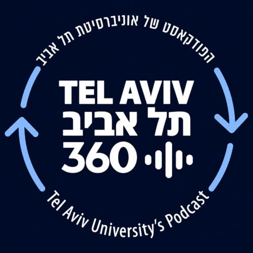 תל אביב 360 &ndash; ערוץ הפודקסטים של אוניברסיטת תל אביב copertina