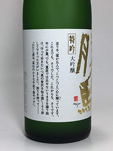 勝駒 特吟 大吟醸 720ml 箱付き 即日発送 Amazon.co.jp: 勝駒