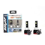 BELLOF (ベロフ) LED ヘッドライト 純正交換バルブ 6500K オプティマルLEDパフォーマンスver.2 (D2R)