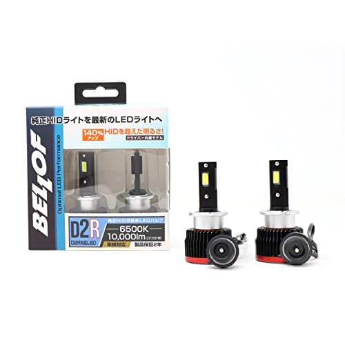 Amazon | BELLOF (ベロフ) LED ヘッドライト 純正交換バルブ