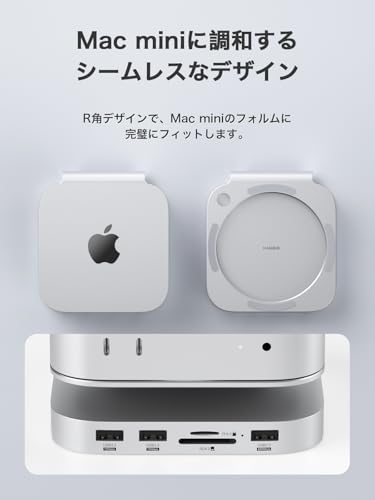 Hagibis Hagibis Mac Mini M4 SSDスタンド ハブドック NVMe SSDケース内蔵 USB3.2 Gen2拡張 SDカードリーダー付き Mac mini M4用拡張スタンド MC60 の商品画像 4