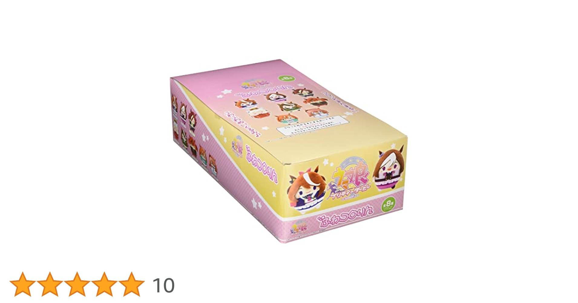 ウマ娘 プリティ ダービー Season2 ふわコロリン 1BOX コンプリート Amazon.co.jp: TVアニメ『ウマ娘 プリティーダービー Season2