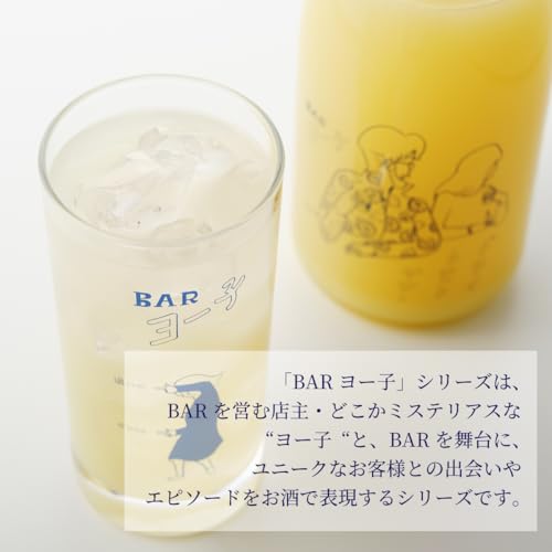 楯野川 BARヨー子 激レモンサワー 720ml