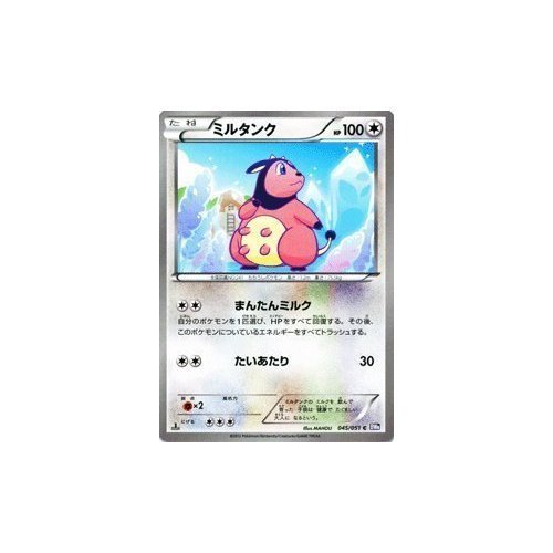 Amazon.co.jp: ポケモンカード【ミルタンク】【C】PMBW8-RF045-C