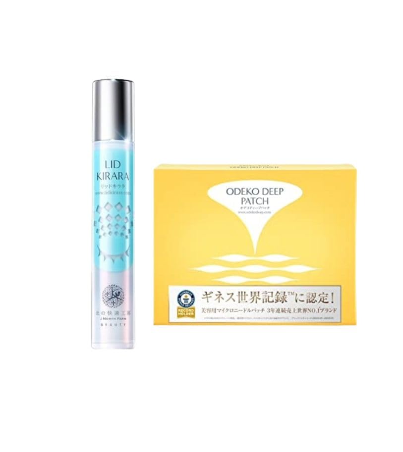 北の快適工房 アイジェル 『リッドキララ』 & 『オデコディープパッチ