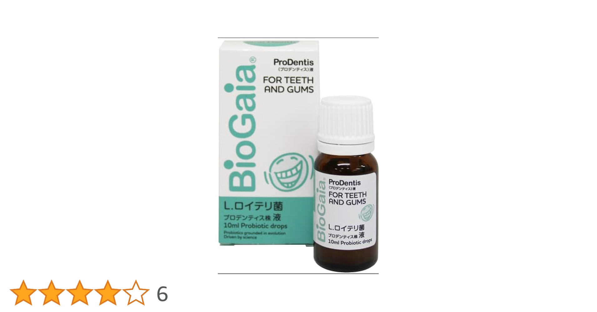 Amazon | プロデンティスリキッド 10ml×1本（バイオガイア