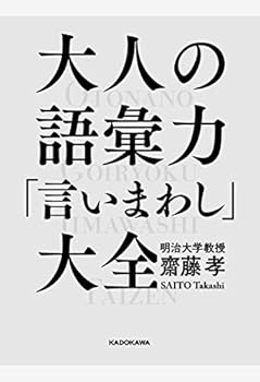 Tankobon Hardcover ??????????????? Book