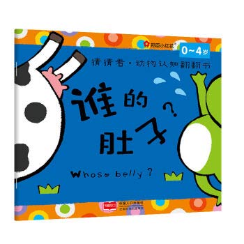 ????(0-4?)/?????????? 7510145651 Book Cover