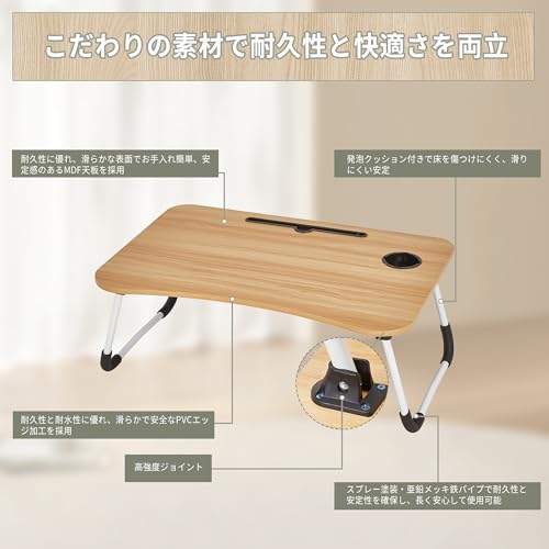 VECELO 折りたたみテーブル 幅69.5×奥行47.5×高さ27cm 2.95kg ベッド用ローテーブル クッション脚 PVC加工 持ち運び便利 ナチュラル 北欧風カラーで寝室にもぴったり【日本正規輸入品】 [4]