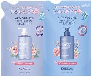 【KUNDAL/クンダル】シャンプー トリートメント セット (各400ml・詰め替え) #ブロッサムブリーズ #ボリュームアップ #ヒアルロン #エアリー #保湿 #香水シャンプー #香水トリートメント