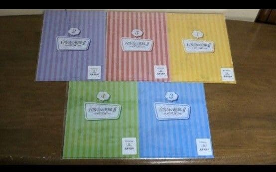 五等分の花嫁 オタラボ カフェア クリアファイル 5点セット Amazon.co.jp: 五等分の花嫁 オタラボカフェ クリアファイル 5