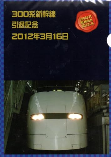 JRC{s C Rz V 肪Ƃ Xg 300n ԗ fUC NAt@C A t S  ObY d