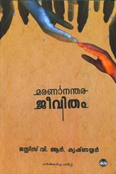 Paperback Maranananthara Jeevitham [Malayalam] Book