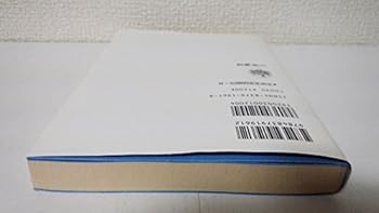 Tankobon Hardcover ?????????????????????? Book