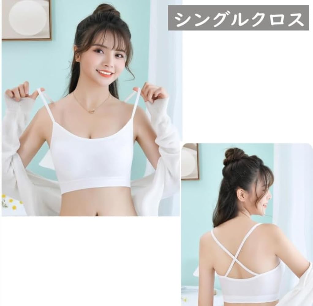 Amazon.co.jp: [ミカドレス] ダンス ブラトップ キッズ ジュニア