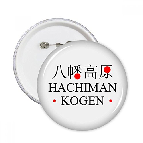 Badge rond Hachiman Kogen Japon pour customiser vêtement