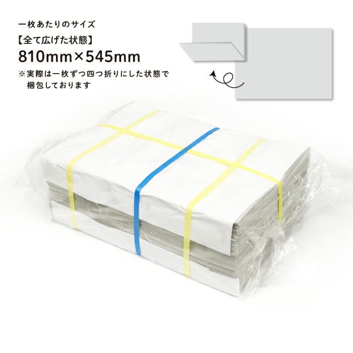 Amazon.co.jp: 無地新聞紙
