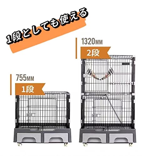 N&S 猫 キャットケージ トイレ収納型 2段 キャスター付き グレー, 2段 Amazon | N&S 猫 キャットケージ トイレ収納型 2段 3段