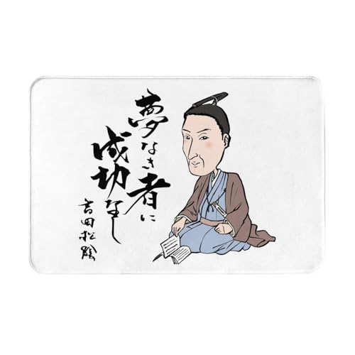 �g�c���A �搶 ���փ}�b�g ���� ���O ���� ����~�� �D���Ƃ� �􂦂� ������� �z�� �ϖ��� �h�L �l�G���p 40×60cm RTHJ278
