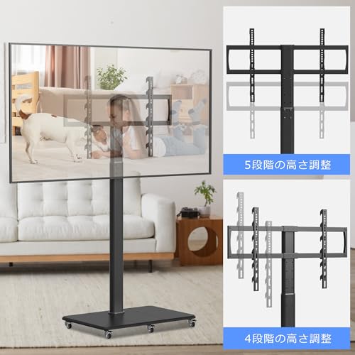 undefined XINLEI テレビスタンド 壁寄せ ハイタイプ テレビ台 液晶TVスタンド 32~75インチ対応 5段高さ調節 キャスター付き 移動便利 耐荷重40kg シンプル 木製ベース 省スペース 会議室 リビング おしゃれ 黒いTS005H の商品画像 4
