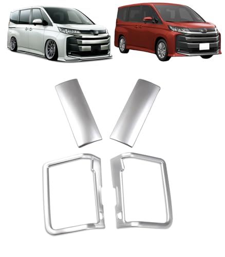 Techlexa 新型ヴォクシー 90系・ノア 90系 適合 (令和4年1月〜) リアインナードアハンドルパネル ドアハンドルガーニッシュ 2列インナードアハンドルカバー 傷防止 保護 内装 カスタム パーツ For VOXY/NOAH 専用設計 (セット