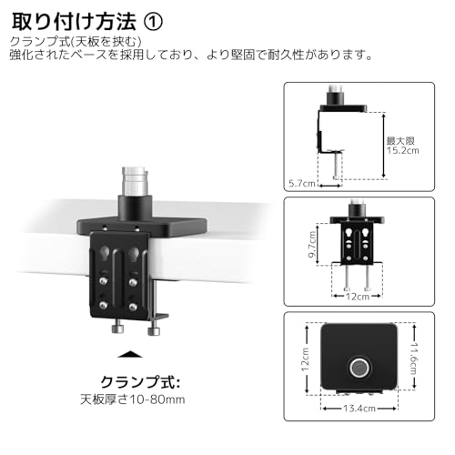 ACCURTEK 高耐荷重 モニターアーム ディスプレイアーム 耐荷重2-20kg 17-49インチ対応 大型 多角度調節 ウルトラワイド 曲面 湾曲 VESA規格75/100 ZJ74-01