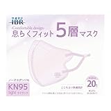 [快適設計IBR] KN95マス�