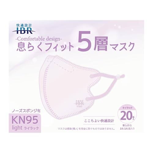 [K݌vIBR] KN95}XN 5w CNASF؍ς }XN sDz ̍\ ʋC m[YX|Wt ܂ɂ ̒\ ɂȂɂ ʃTCY jp CbN 20