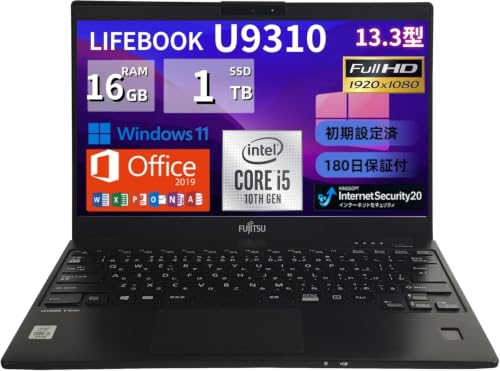 パソコン LIFEBOOK U9310」の人気商品一覧 | 安い商品を通販サイトから