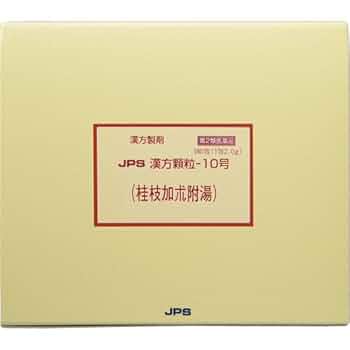 Amazon.co.jp: 【第2類医薬品】JPS漢方顆粒-10号 180包